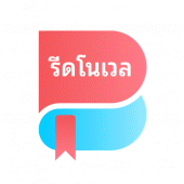 รีดโนเวล Apk