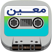 Moein cassette Apk