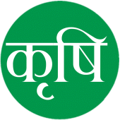 Krishi - कृषि Apk