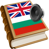 Bulgarian bestdict Apk