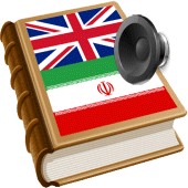 Persian Farsi bestdict Apk