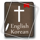 English Korean Bible Apk