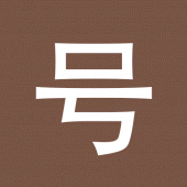 Chinese Numbers Chinesimple Apk