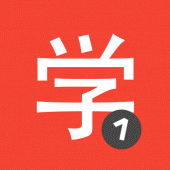 Learn Chinese HSK1 Chinesimple Apk