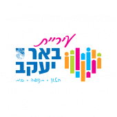 עיריית באר יעקב Apk