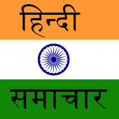 Hindi News App Apk