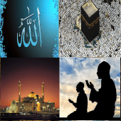 Allah Songs  اللہ گانے Apk