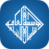 التأمينات ذخر Apk