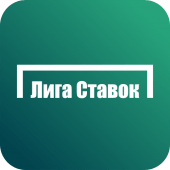 Лига Ставок Apk