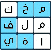 كلمات متقاطعة مخفية لعبة كلمات Apk