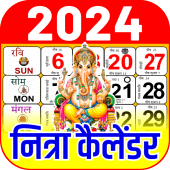 2025 Calendar Apk