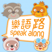 Speak Along Apk