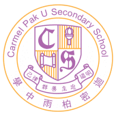 Carmel Pak U Secondary School Apk