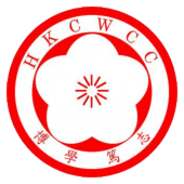 HKCWCC Apk