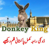 Watch Full Pakistani Movie The Donkey King Free Apk