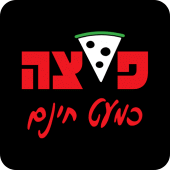 פיצה כמעט חינם ירושלים Apk