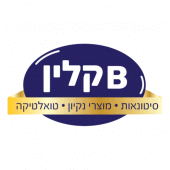 בי קלין Apk