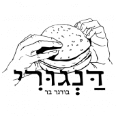 דנגורי בורגר בר Apk