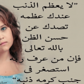 كنوز من الحكمه Apk