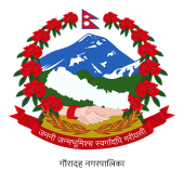 Gauradaha Municipality Apk