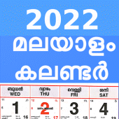 2022 Kerala Malayalam Calendar Apk