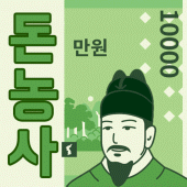 돈농사 - 가장 쉬운 방치형 앱테크 돈버는 앱 Apk