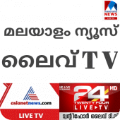 Malayalam news live tv kerala Apk