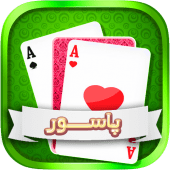 پاسور Apk