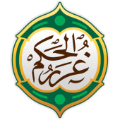 Ghorar al Hikam Apk