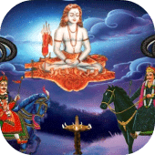 Gorakhnath Chalisa Apk