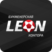 БК Леон Apk