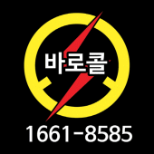 진주 바로콜대리운전 Apk