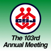 The 103rd CSJ Annual Meeting Apk