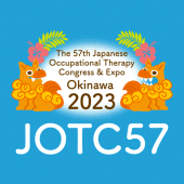 第57回日本作業療法学会（JOTC57） Apk