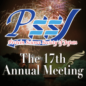 17th Annual Meeting of PSSJ Apk