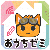 おうちゼミ　１～６年生の学習　本＋アプリで毎日楽しく勉強タイ Apk