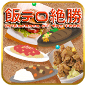 landscapes of the food Apk