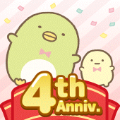 Sumikkogurashi Farm Apk