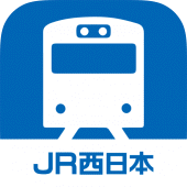 JR西日本 列車運行情報アプリ Apk