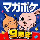 マガポケ -週刊少年マガジン公式アプリ「マガジンポケット」 Apk