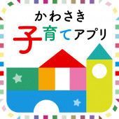 かわさき子育てアプリ Apk