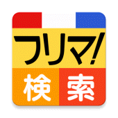 フリマ検索 byNSDev Apk