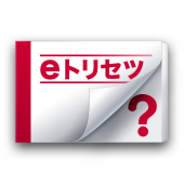 SH-01E　取扱説明書 Apk