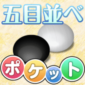 Pocket Fifth Place (Free) Apk