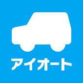 アイオート「車検の速太郎」水戸店/那珂店公式アプリ Apk