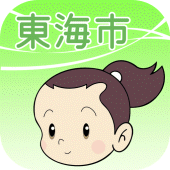 東海なび Apk