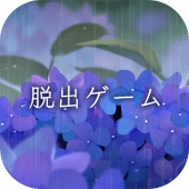 脱出ゲーム 雨宿りからの脱出 Apk