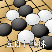 五目並べ＋連珠 Apk