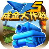 成金大作戦決定版5 Apk