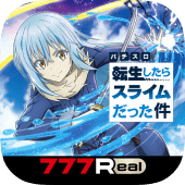 [777Real]スマスロ転生したらスライムだった件 Apk